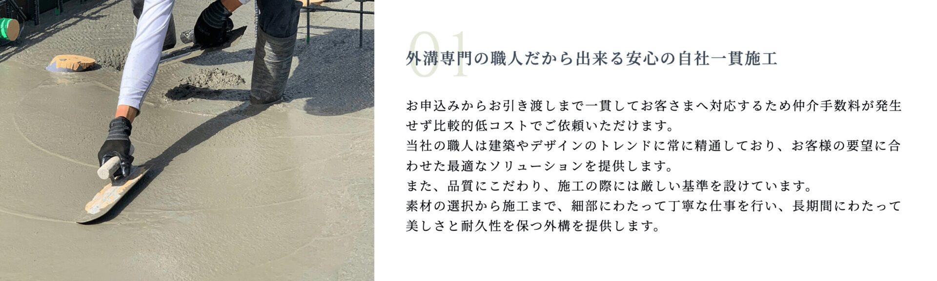 Sai Ryu(サイリュウ)株式会社の画像2