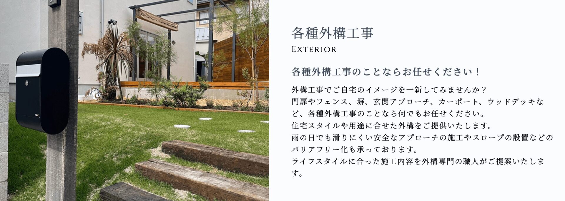 Sai Ryu(サイリュウ)株式会社の画像5