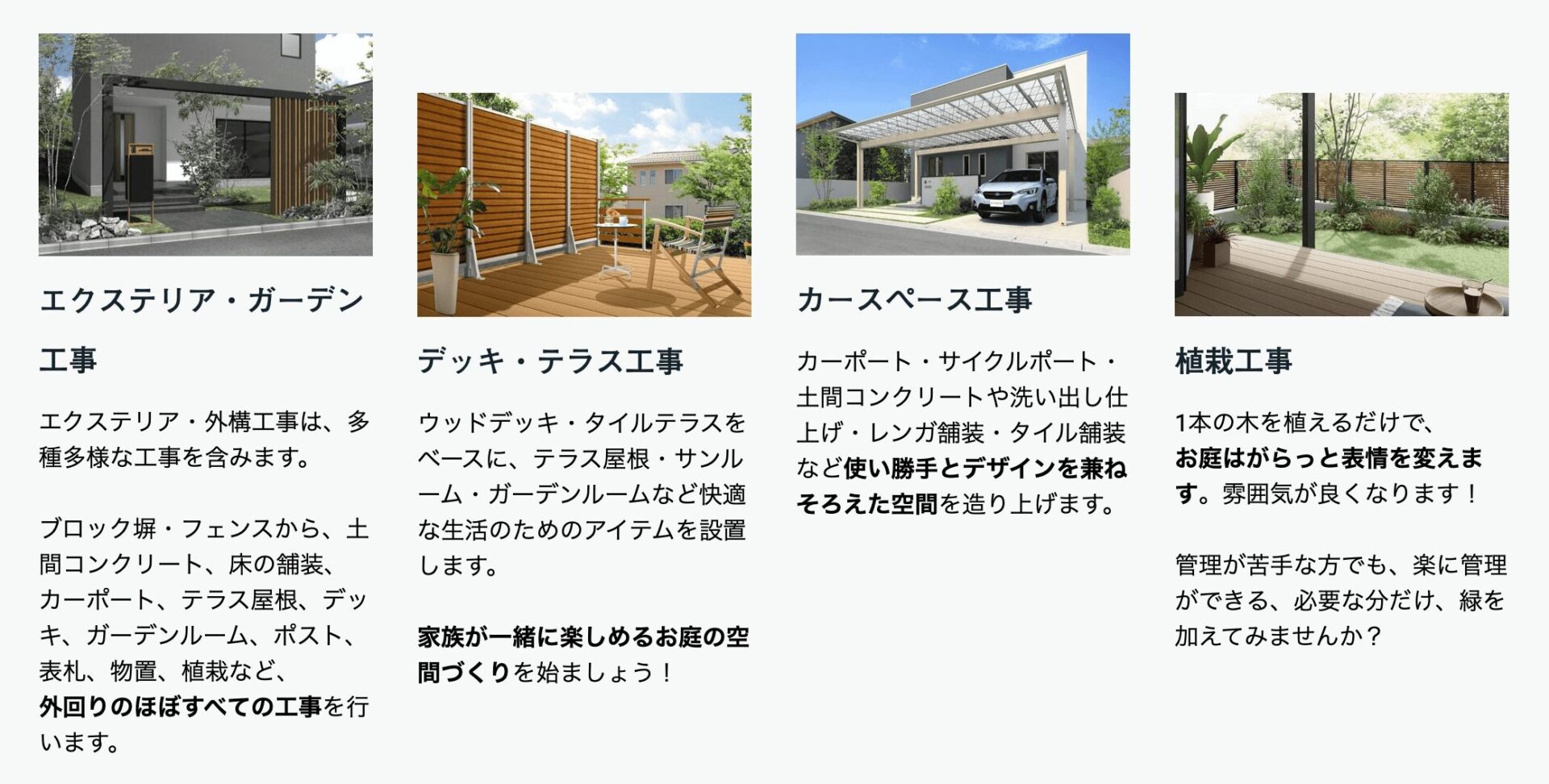 株式会社ジーアートの画像2