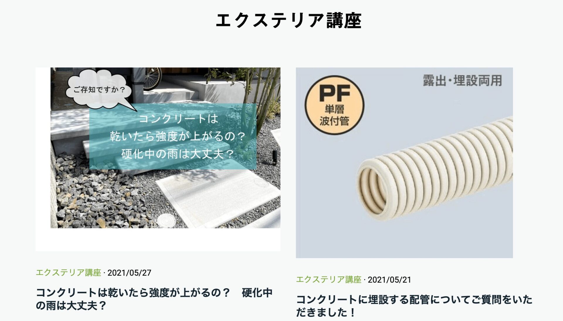 株式会社ジーアートの画像4