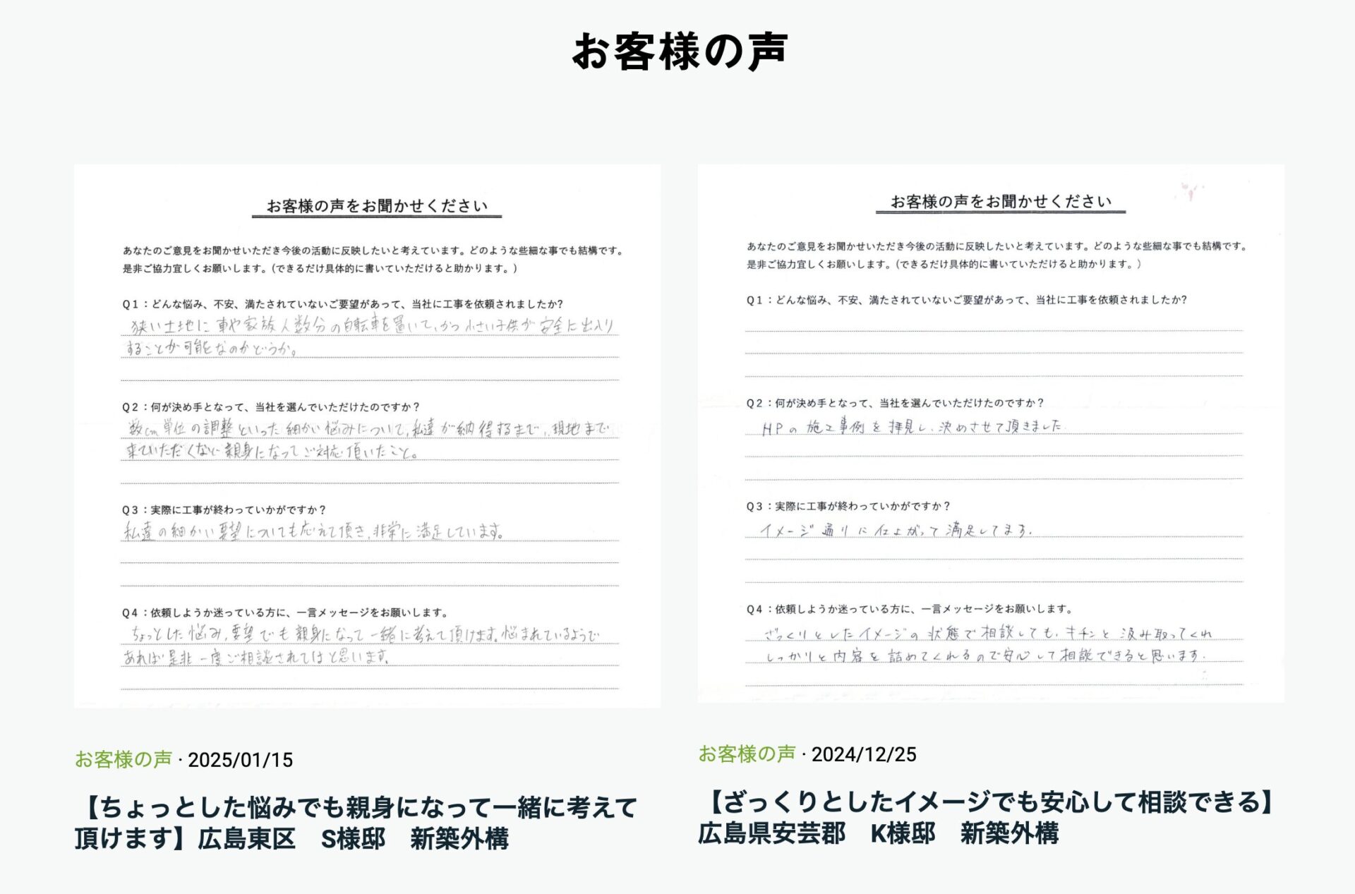 株式会社ジーアートの画像5