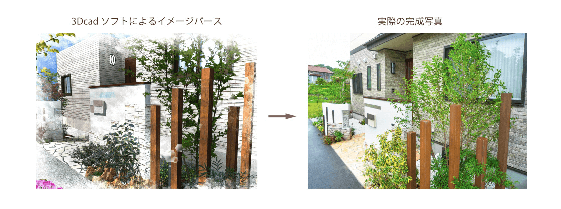 シンフォニックガーデン(株式会社広田造園)の画像3
