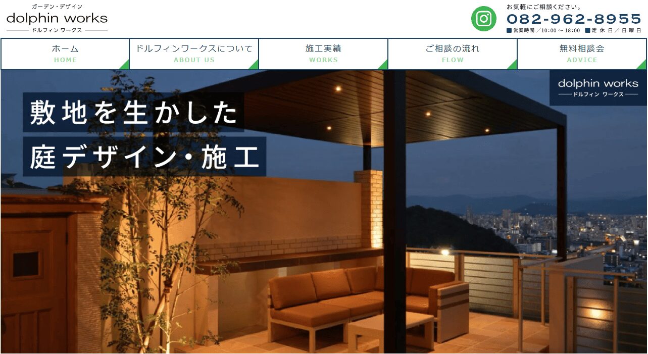 ドルフィンワークス